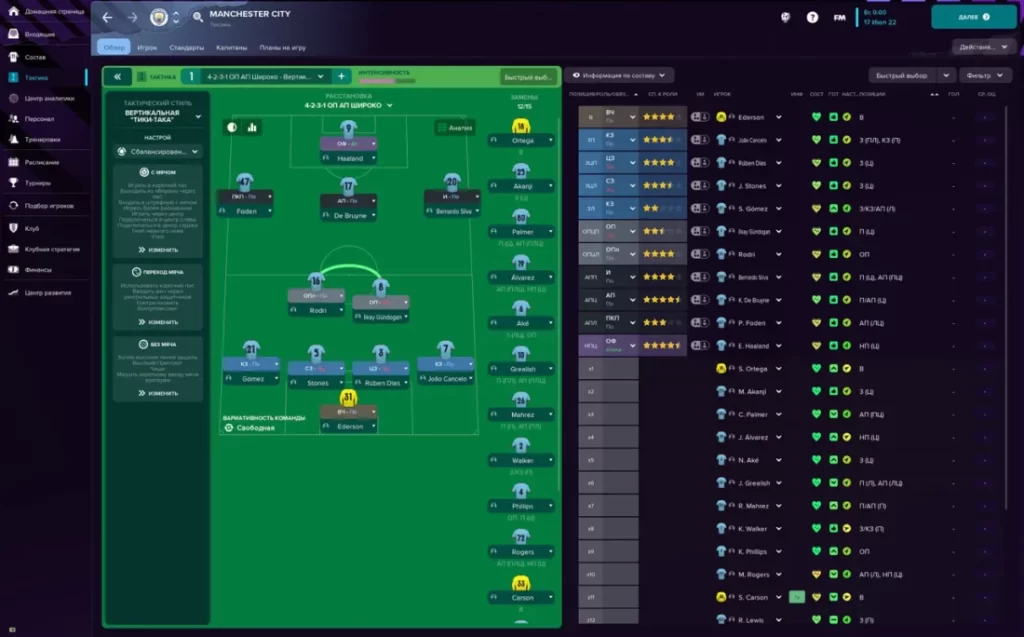 Football Manager 2023 Touch – Game quản lý bóng đá mới mùa giải 2023