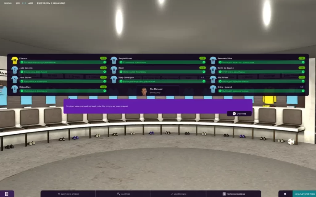 Football Manager 2023 Touch – Game quản lý bóng đá mới mùa giải 2023