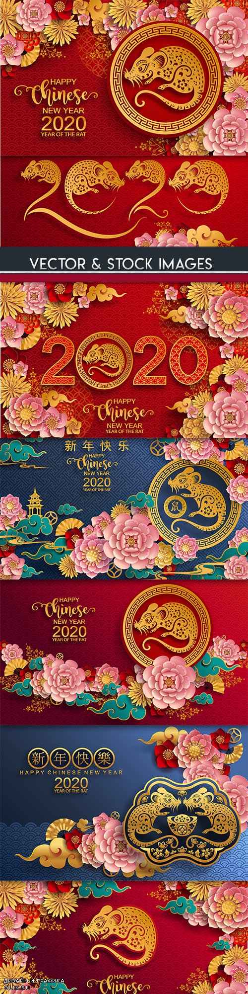 rat-symbol-of-chinese-new-year-2020-illustration-2 Rat symbol of Chinese New Year 2020 illustration 2 – Mẫu illustration năm mới 2020