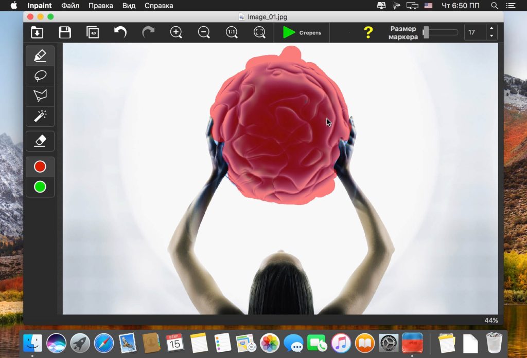 Inpaint – Xóa những gì không mong muốn khỏi ảnh nhanh chóng