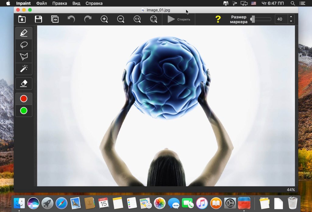 Inpaint – Xóa những gì không mong muốn khỏi ảnh nhanh chóng