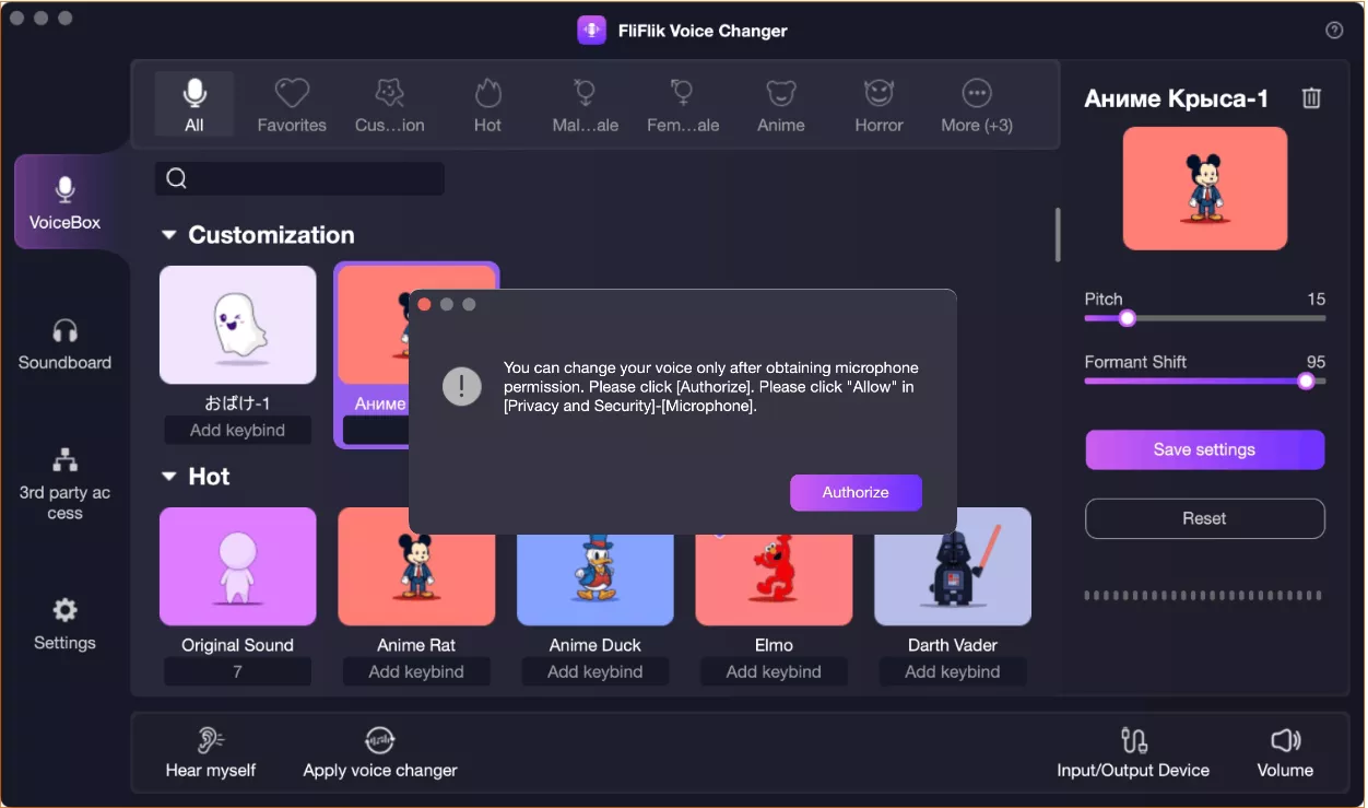 FliFlik Voice Changer – Trình thay đổi giọng nói theo thời gian thực