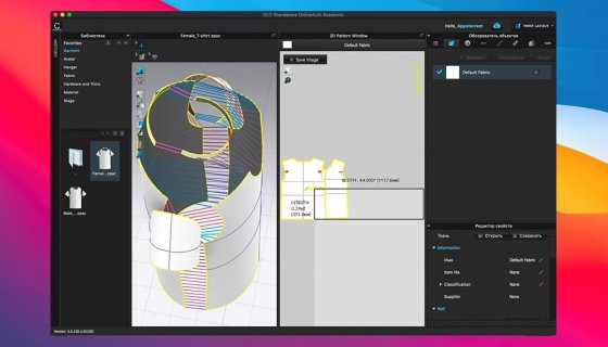 CLO 3D – Phần mềm thiết kế thời trang mô phỏng 3D trên Mac